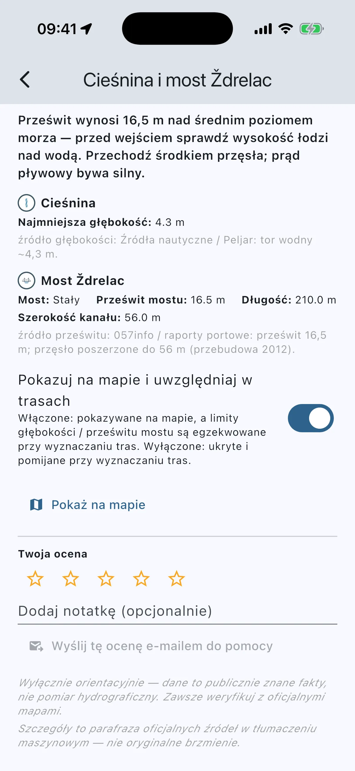 Ždrelac detail card, scrolled