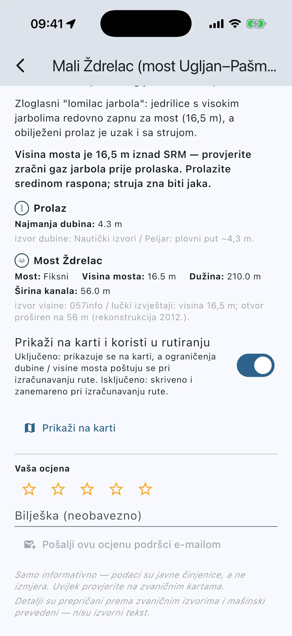 Ždrelac detail card, scrolled