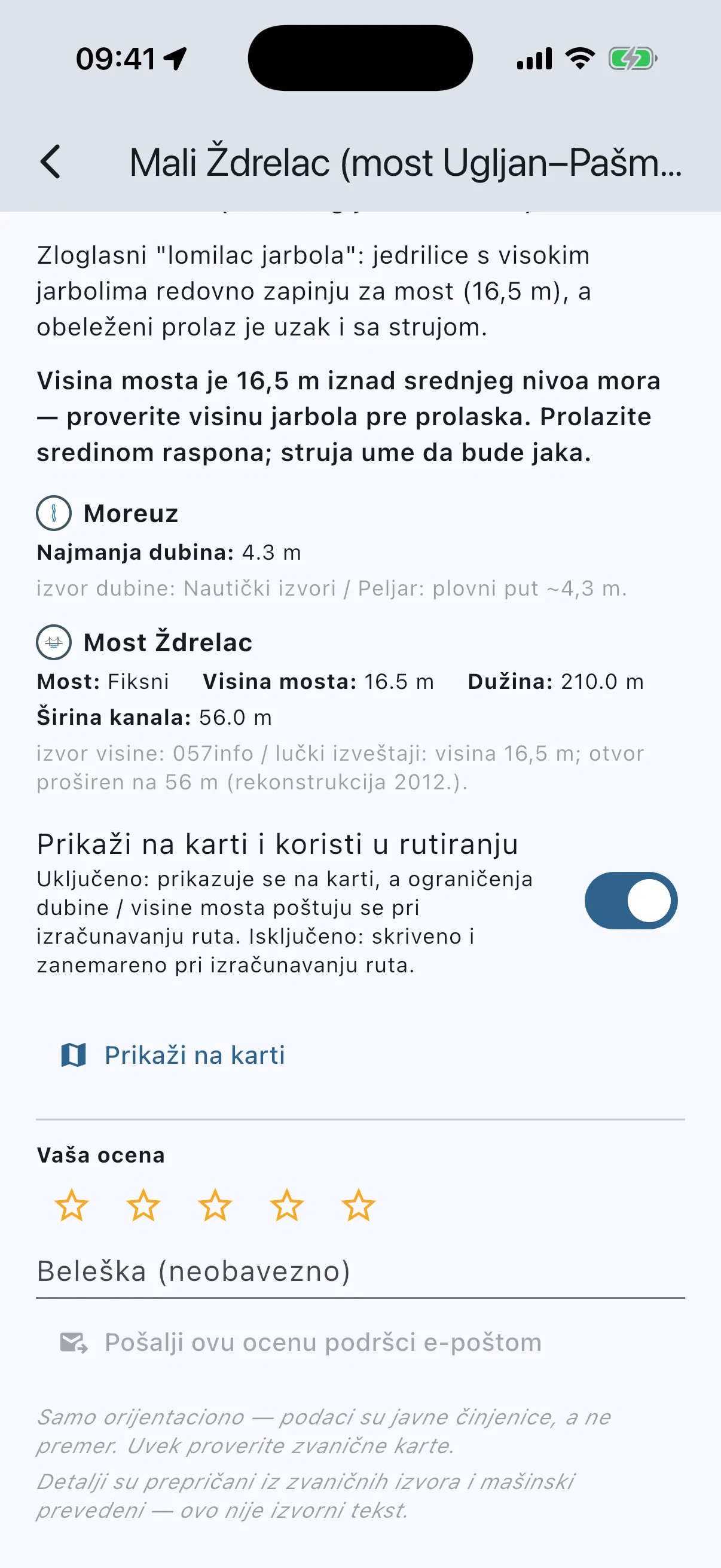 Ždrelac detail card, scrolled